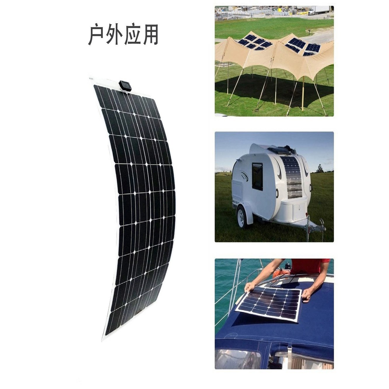 플렉시블 태양광 패널 150W 대형 태양열 50W 얇은 소프트보드 카라반 자동차 1 PET20W 18V 충전 12V 반플렉시블 - 상세 이미지 3