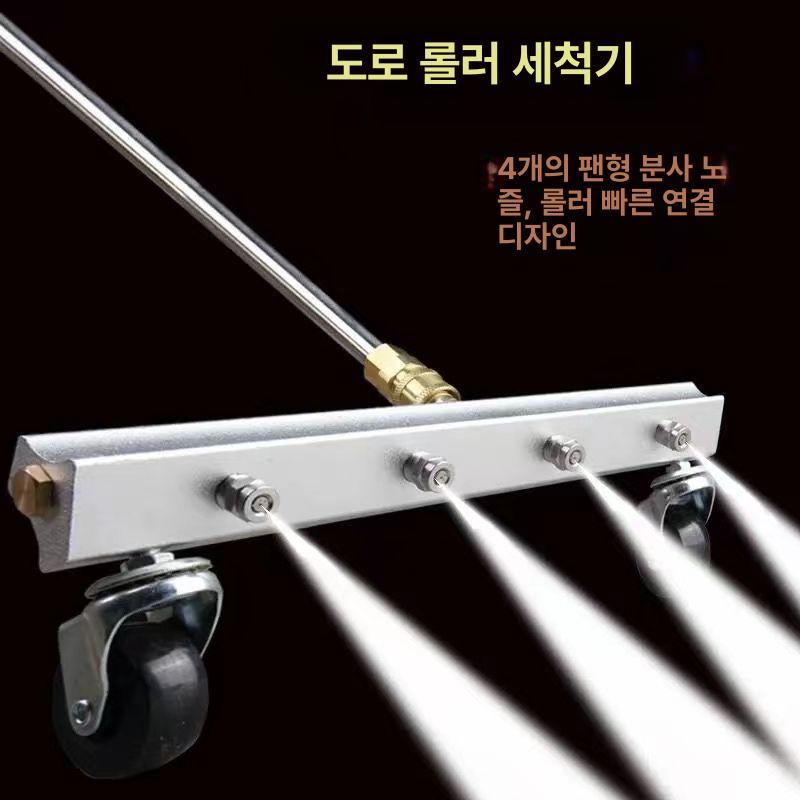 자동차 워시 하부세차기 강력 고압 세차 하부 물청소 고급 스테인리스 6홀 바퀴형 이동식 바닥 브러시 (4 개의 노즐 아래) - 상품 이미지