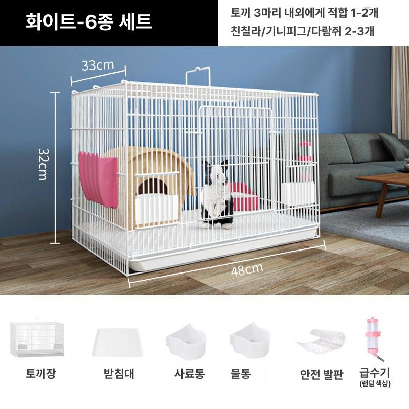 DS-M6 토끼통 가정용 특대형 실내용 철제 와이어 화이트 다층 구조 기니피그 친칠라 화이트 미디엄-6 개 세트 이미지 8