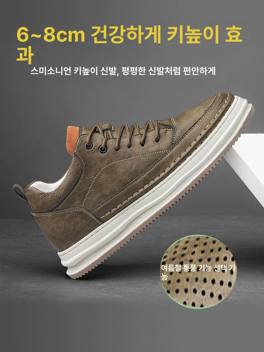 남자 키높이 운동화 통굽 남성 굽운동화 스탠딩화 8cm - 상세 이미지 2
