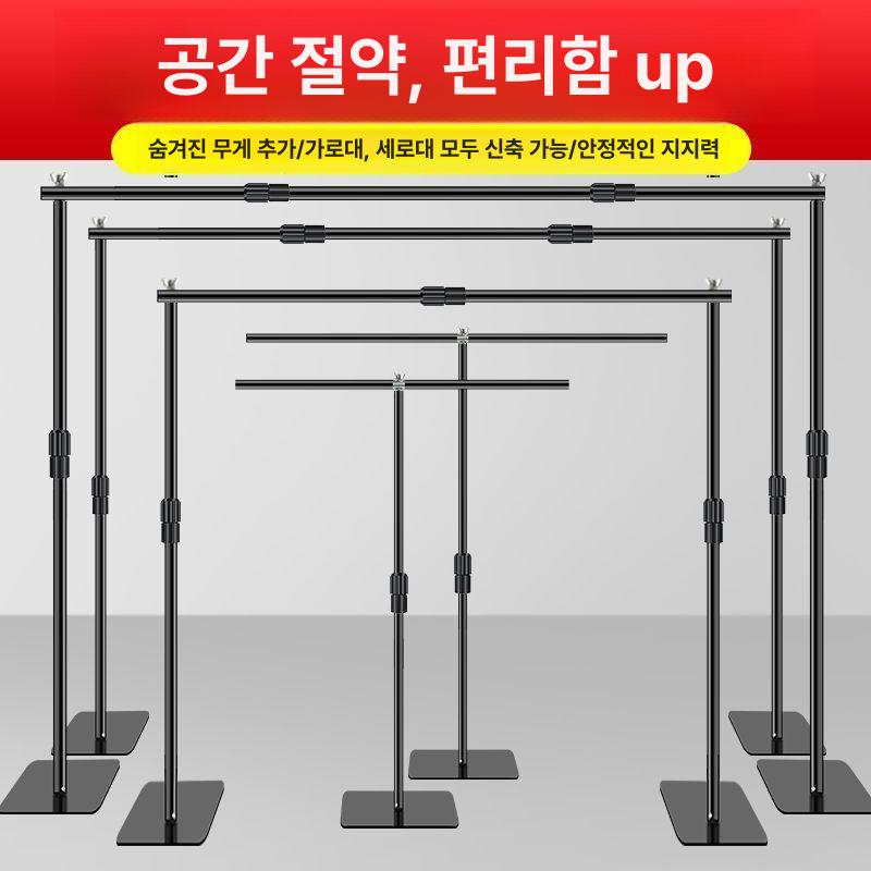 촬영용 스탠드 배경걸이 조립식 접이식 거치대 프레임 [확장 두꺼운] 크로스바+2x2m 화이트 - 상세 이미지 3