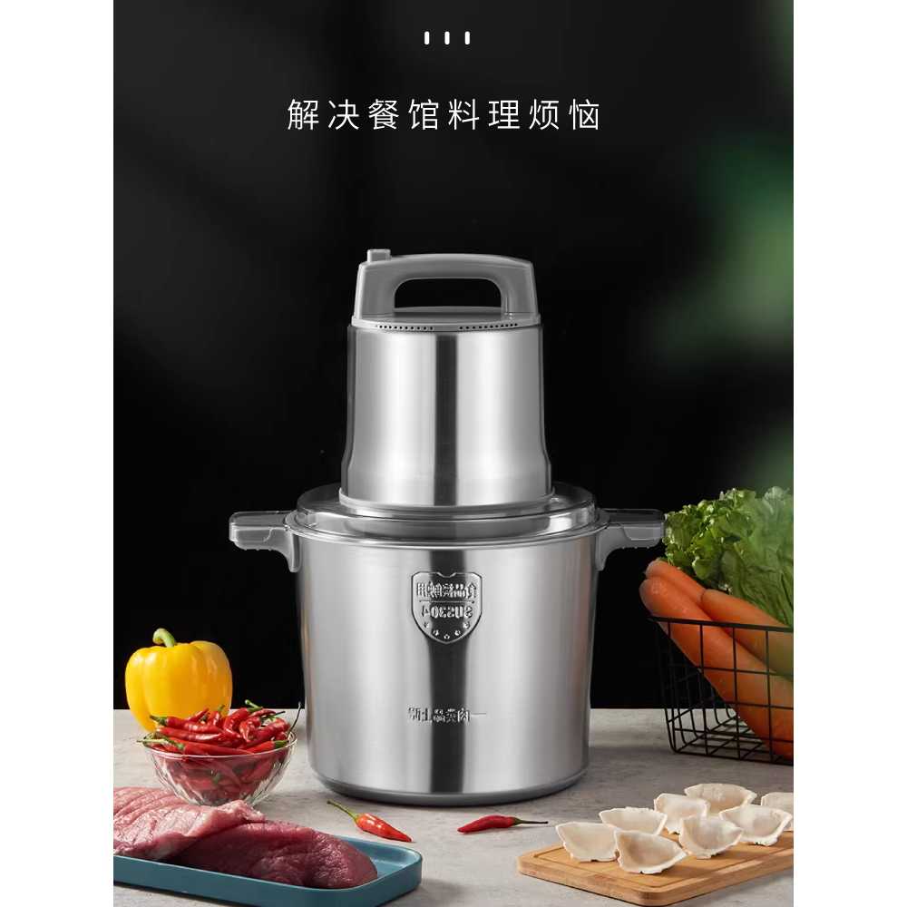 대형 푸드프로세서 마늘 업소용 분쇄기 믹서 12L 1800W 2세트 - 상세 이미지 4
