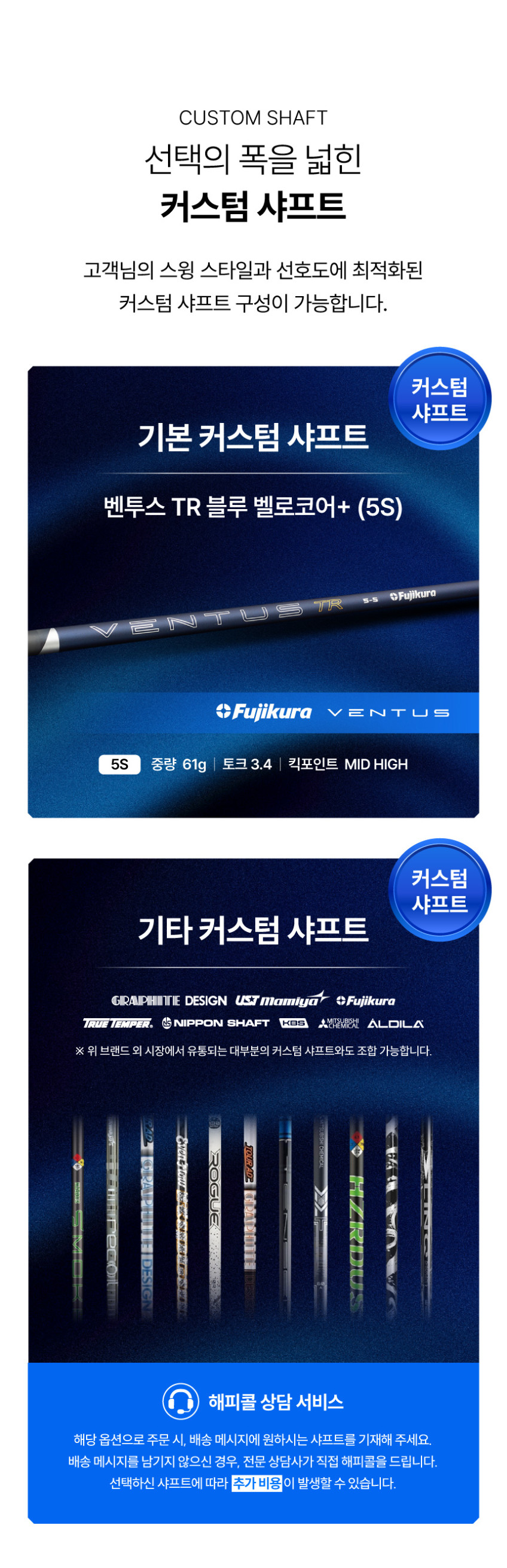 2026년 신형 데이비드 어드밴서 페어웨이 우드 3번 판매처 상세 정보 이미지 1