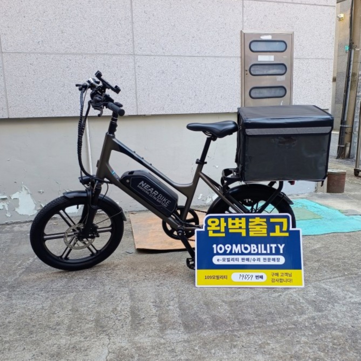 [당일출고] 니어바이크 블레이드 48V 20Ah 삼성배터리 장거리 경량 전기자전거 그레이 - 상세 이미지 2