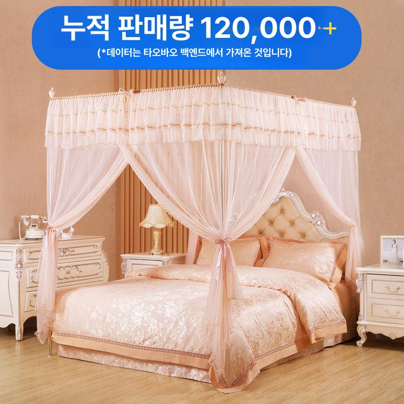 럭셔리 공주 침대 캐노피 문짝 레이스 커튼 꾸미기