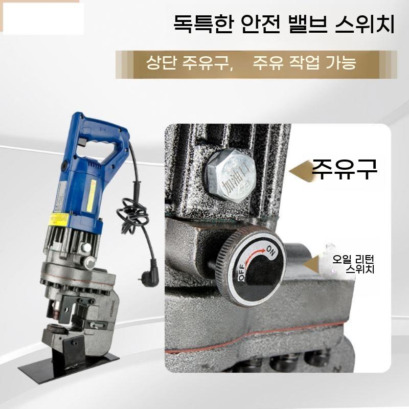 유압 산업용 철판 강철 천공기 기계 뚫는 펀칭기 장비 금속 전기 가공용 구멍 전동식 - 상세 이미지 4