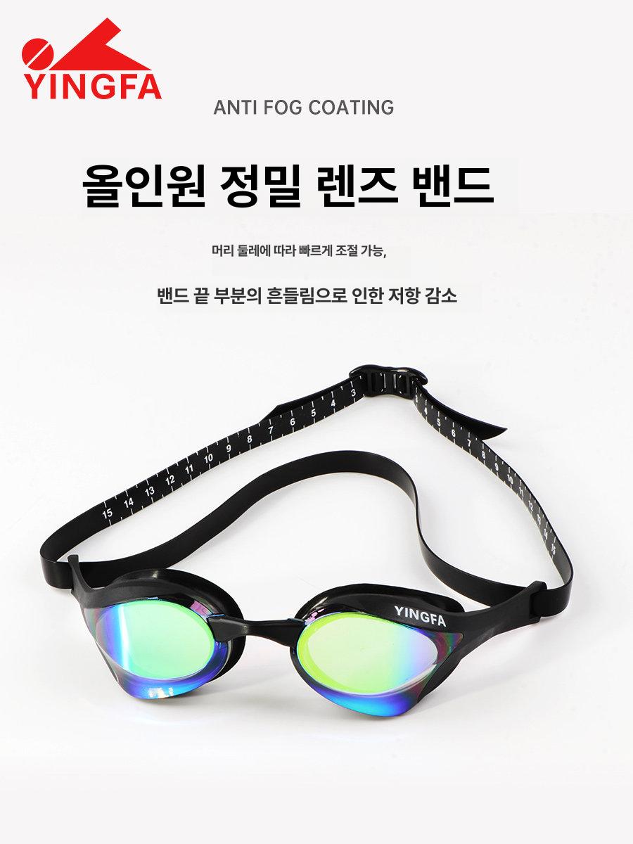 고화질 방수 방습 수경 수영 고글 경기용 장비 안티포그 전문 물안경 남녀 눈 김서림 방지 - 상세 이미지 5