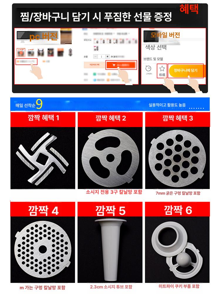 마늘 가는 기계 만능 분쇄기 원뿔 그라인더 김장 채소 [기본 구성] - 상세 이미지 5