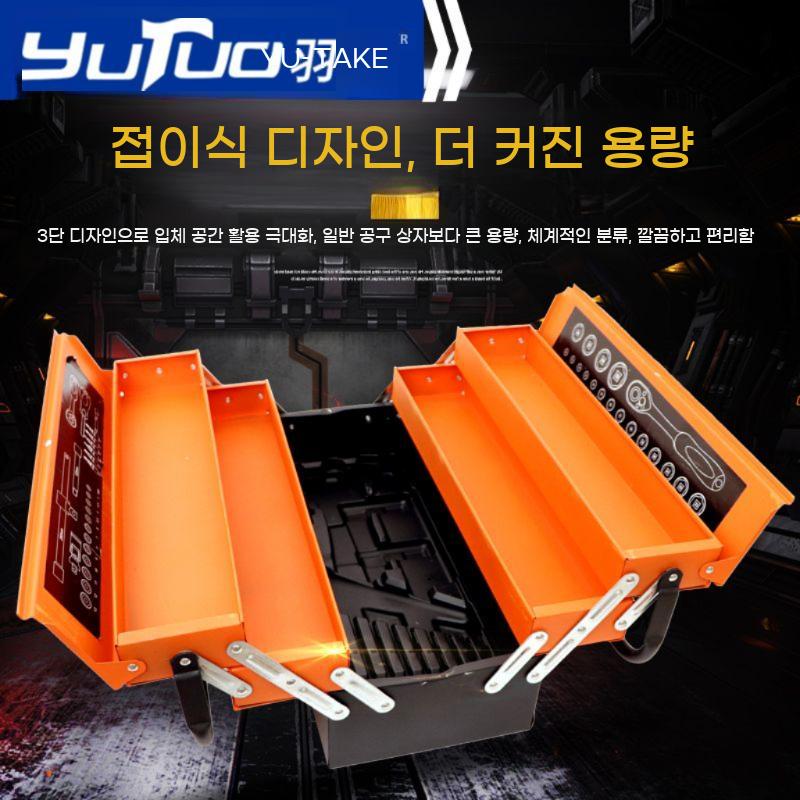자동차 도구 드라이버 카센터 렌치 전문가용 래칫 정비 세트 공구 수리 - 상세 이미지 3