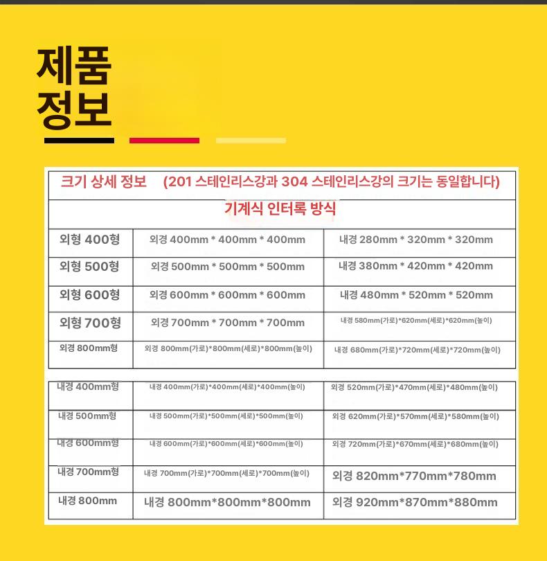 클린룸 패스박스 기둥 자외선 uv 실험실 연구실 공장 출입문 연구소 업체 벽 소독 - 상세 이미지 4