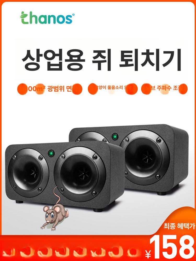 강력 초음파 고양이 퇴치기 쥐 쫓는 기계 야생동물 방지기 - 상세 이미지 5