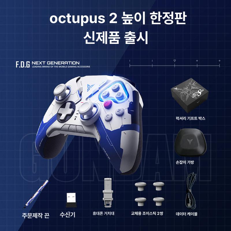 아펙스 컨트롤러 게임패드 pc 피파 전용 엘리트 프로 - 상세 이미지 3