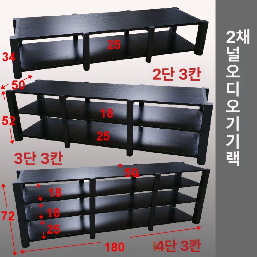 오디오 스피커 거실 장식장 진열장 거치대 원목 선반 4단 라이트월넛 - 상세 이미지 3
