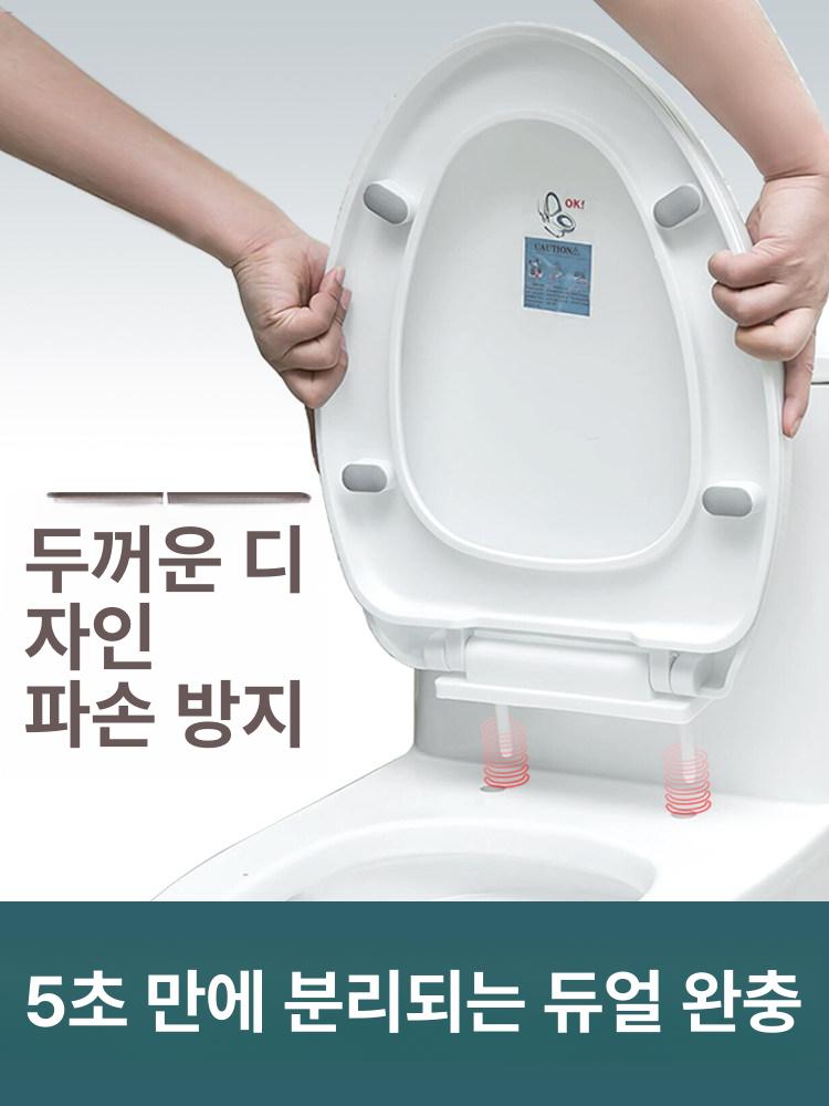 캠핑카 전용 변기 두꺼운 형 장착 보트 실내 전기 분쇄 V형 가성비 두꺼운형 하단 장착 - 상세 이미지 2