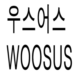 우스어스 스토어 로고