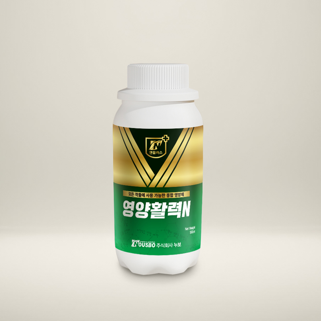 누보 엔플러스 영양활력N 500ml - 전작물 종합 영양제 - 상품 이미지
