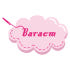 baraem 로고