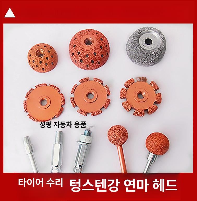 스티커 제거기 자동차용 데칼 비닐 제거 테이프 플레이트 구형 연삭 헤드 23mm 원통봉 - 상세 이미지 5