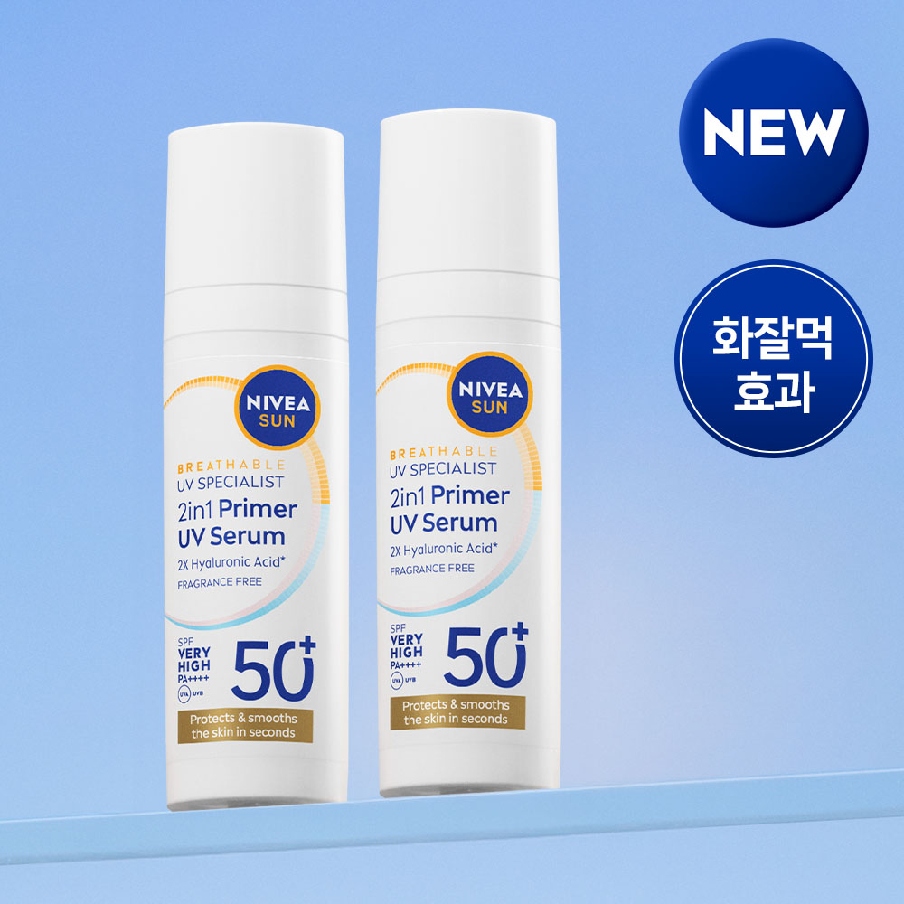 니베아 선 투인원 프라이머 데일리 유브이 세럼 30ml, 2개 제품 이미지