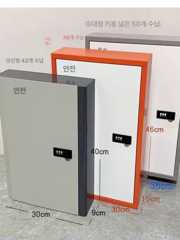 자동차 키박스 락 고리 상자 보호 커버 48 그레이+화이트 도어 키 박스 - 상세 이미지 3