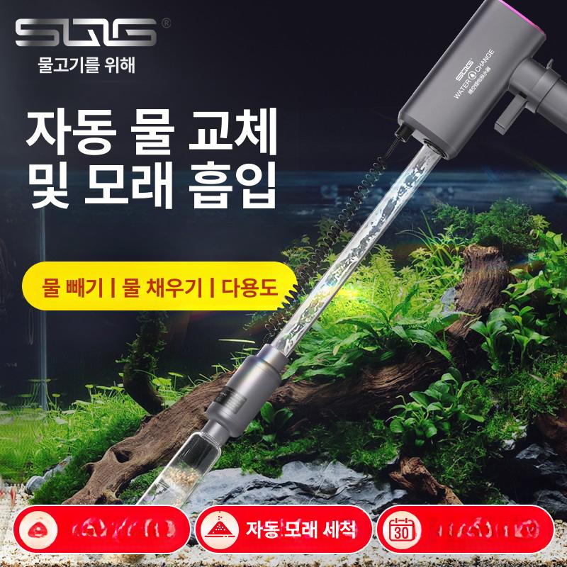 어항 환수기 사이펀 무선 청소기 세척 겸용 - 상세 이미지 2