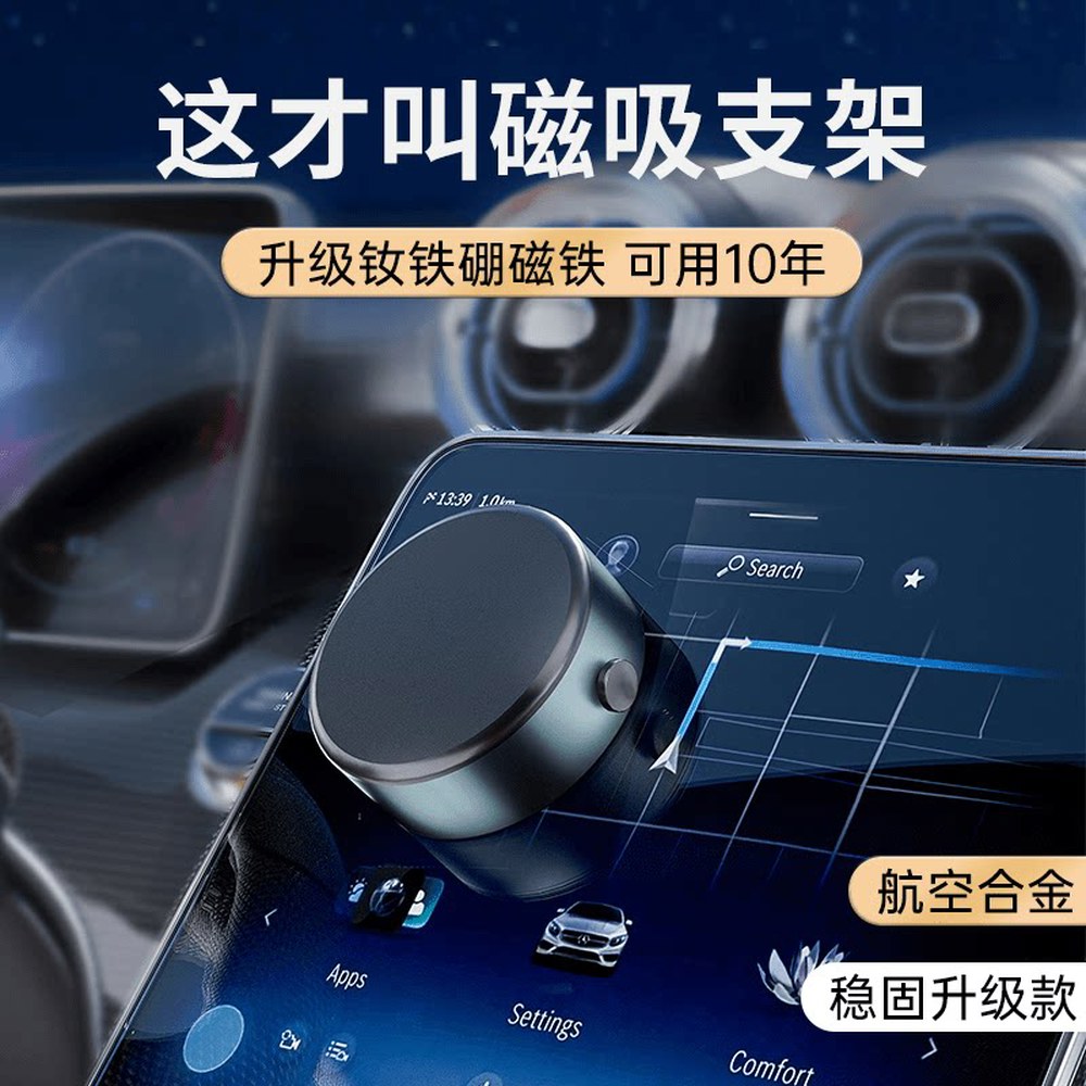 X8Q 패드 충전기 신상 진공흡착 태블릿 차량용 무선 색 홀더 핸드폰 X8Q 색 - 상세 이미지 3