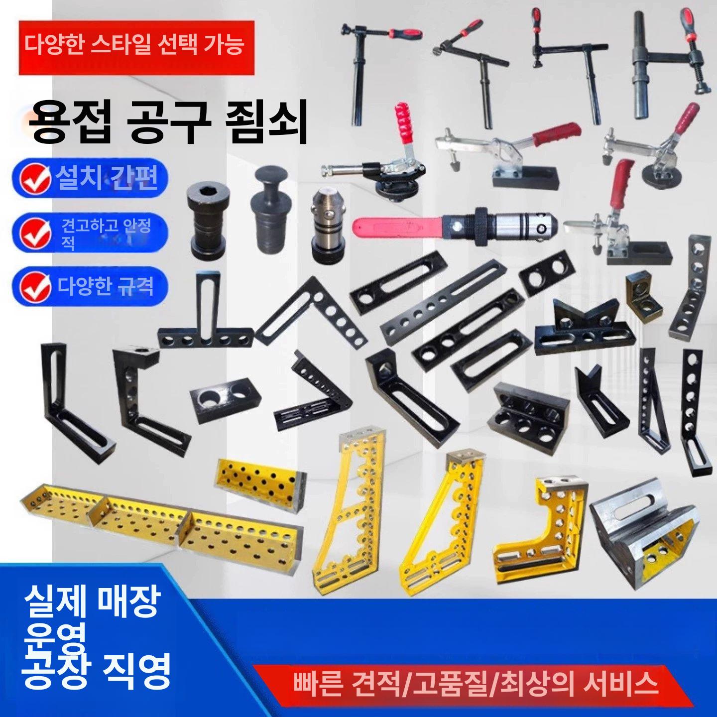 3D 용접테이블 작업대 150 지그 눈금자 클램프 도구 180도 나선형 압착기 손잡이 300x300 - 상세 이미지 2