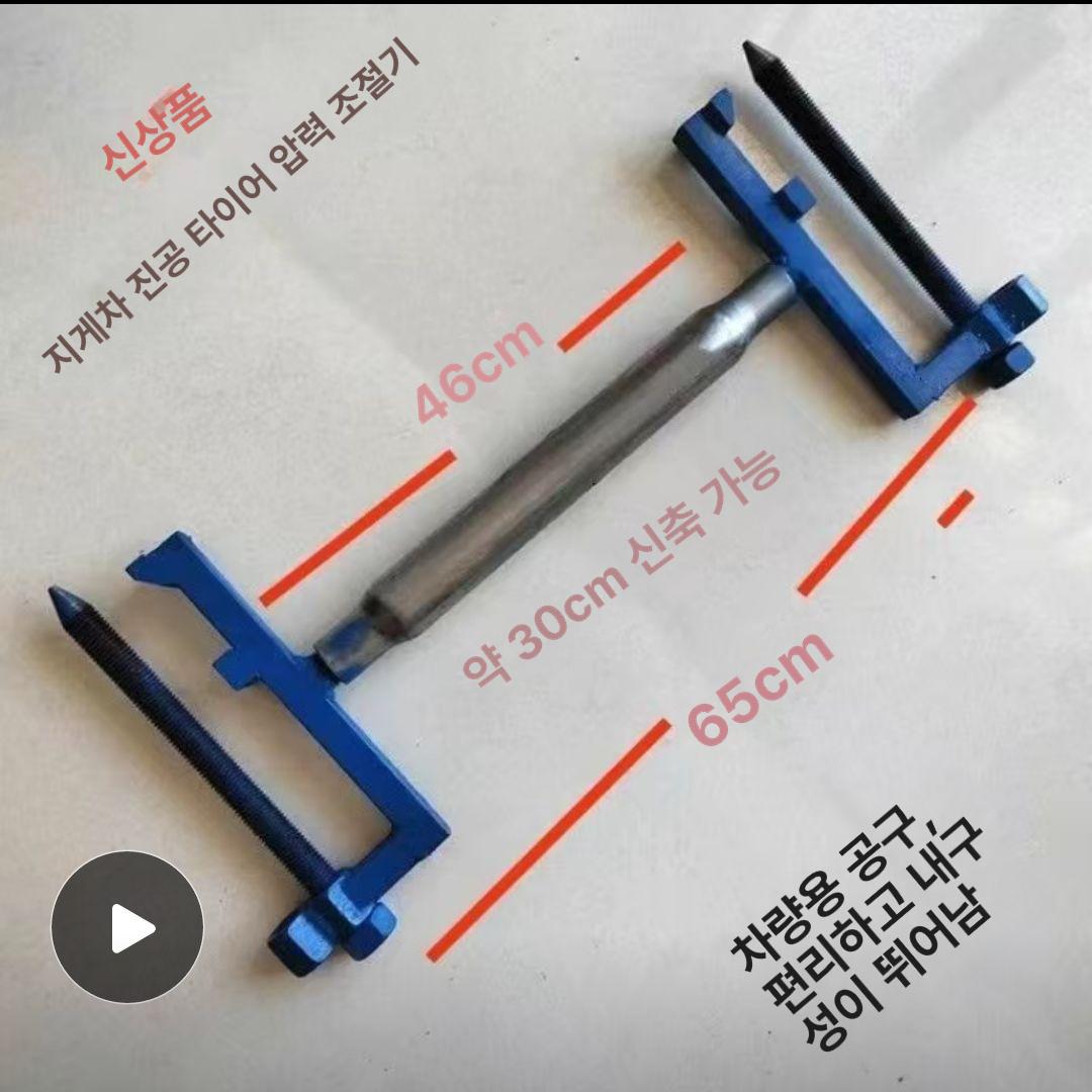 중장비 타이어 탈착기 교체 오리발 레바 헬퍼 제거 굴착기용 압축 스트립 제거기 - 상세 이미지 2