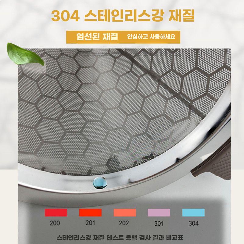 차 거름망 필터 스테인리스 차망 찻잎 메쉬 깔때기 스텐 500ml 셰이커컵 300메쉬 10cm - 상세 이미지 4