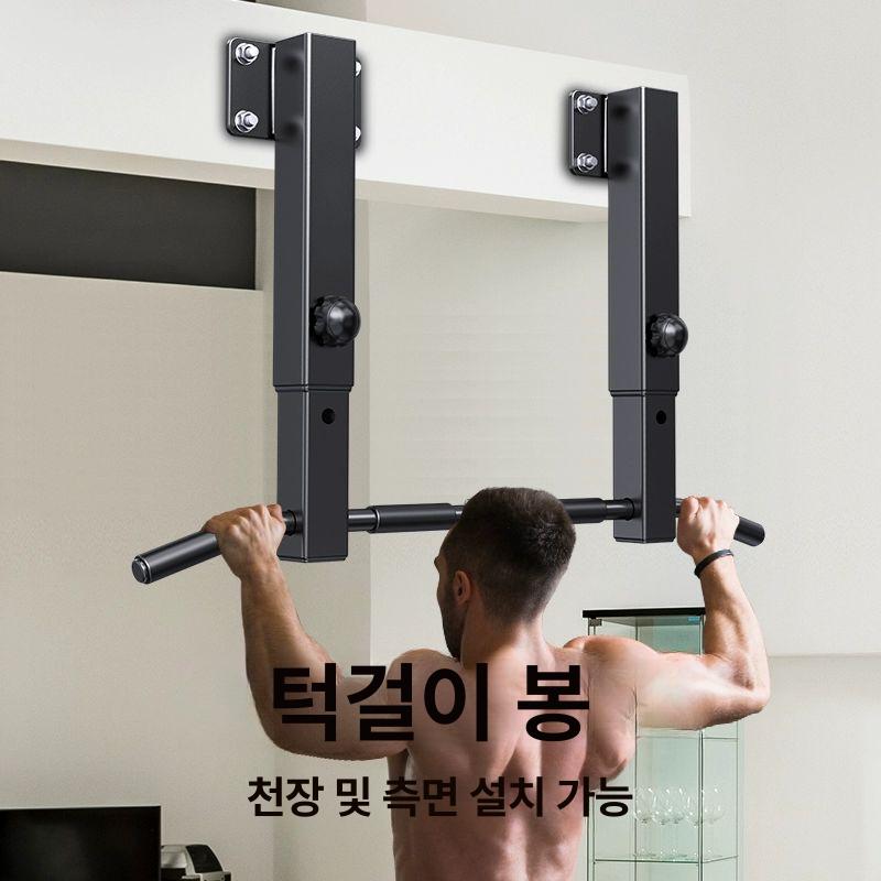 풀업 철봉 고정 철제 크로스핏 턱걸이 조절형 조절식 빔 하단 그레이화이트 - 상세 이미지 2