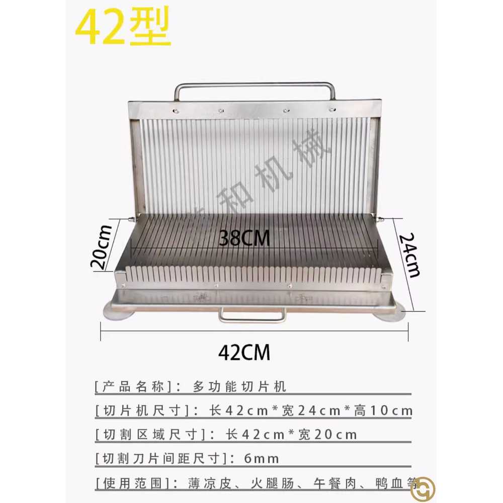 햄 슬라이스 커팅기 샌드위치 식당 용 재료 김밥 절단기 42-6mm 이미지 6