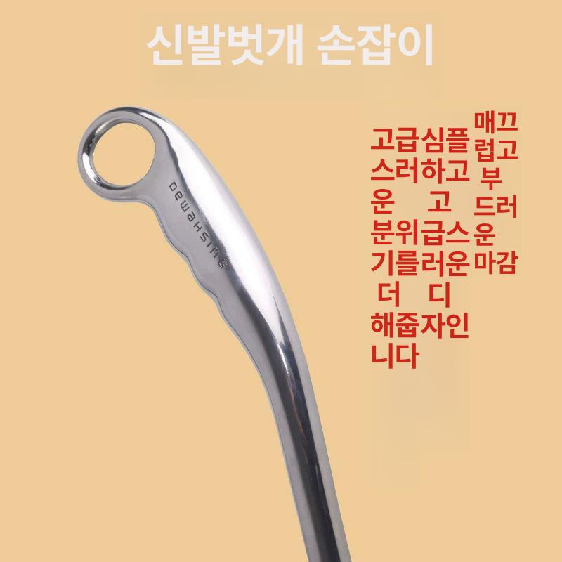 슈즈케어 업소 가게 신발주걱 로고 알루미늄 긴 구두주걱 디화싱 로고 포함 - 상세 이미지 4