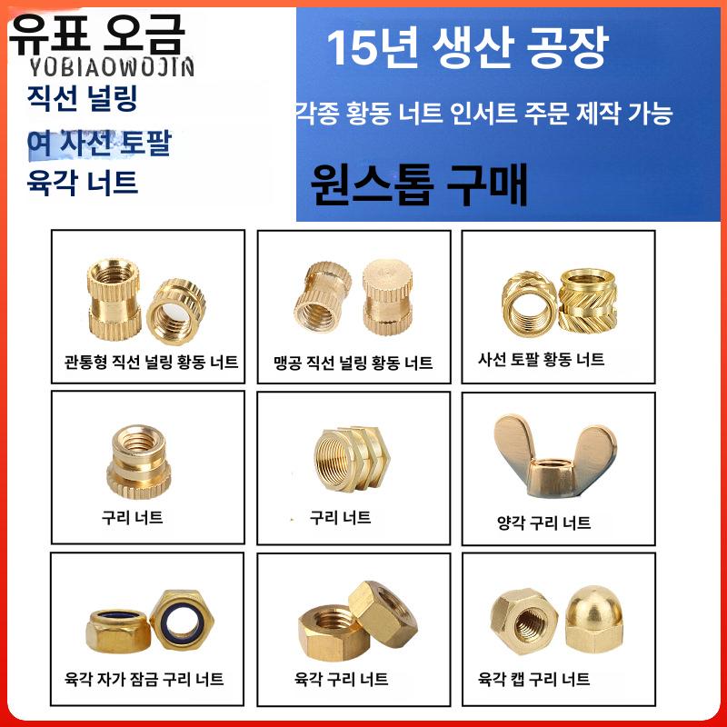 M4 황동 무두 내부 육각 렌치 소켓 컵 포인트 DIN916 표준 정밀 견고한 산업용 M2x2 - 상세 이미지 2