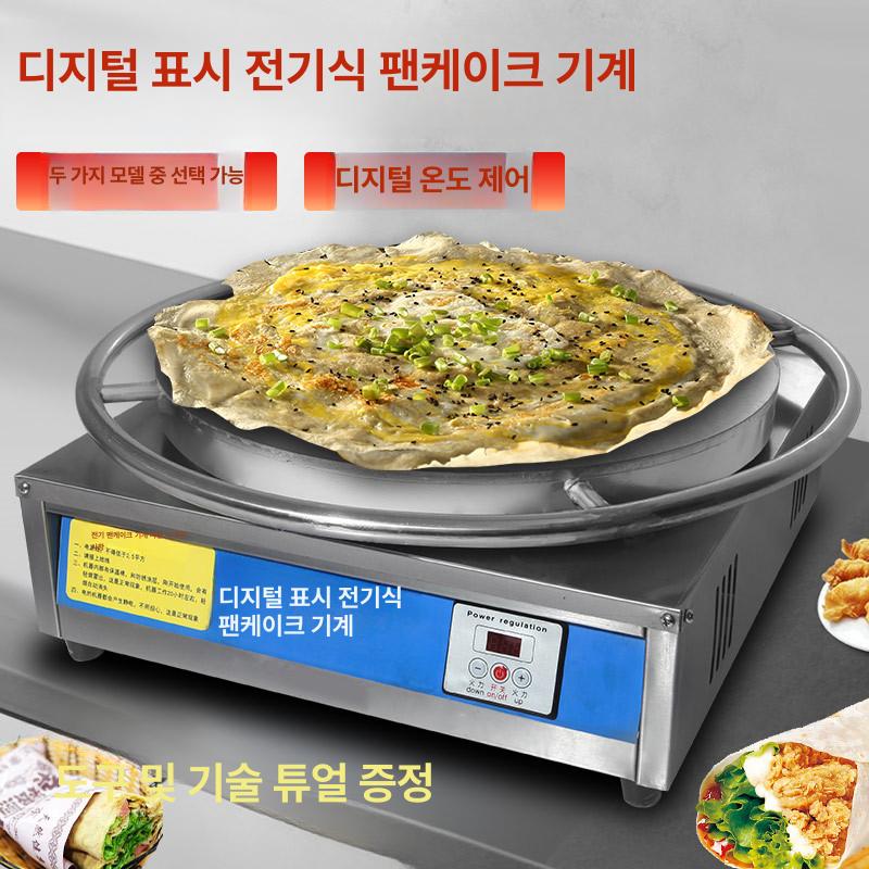 크레페기계 제조기 크페이프철판 그릴 머신 노점 40cm (전기 가열+속도 조절) - 상세 이미지 5