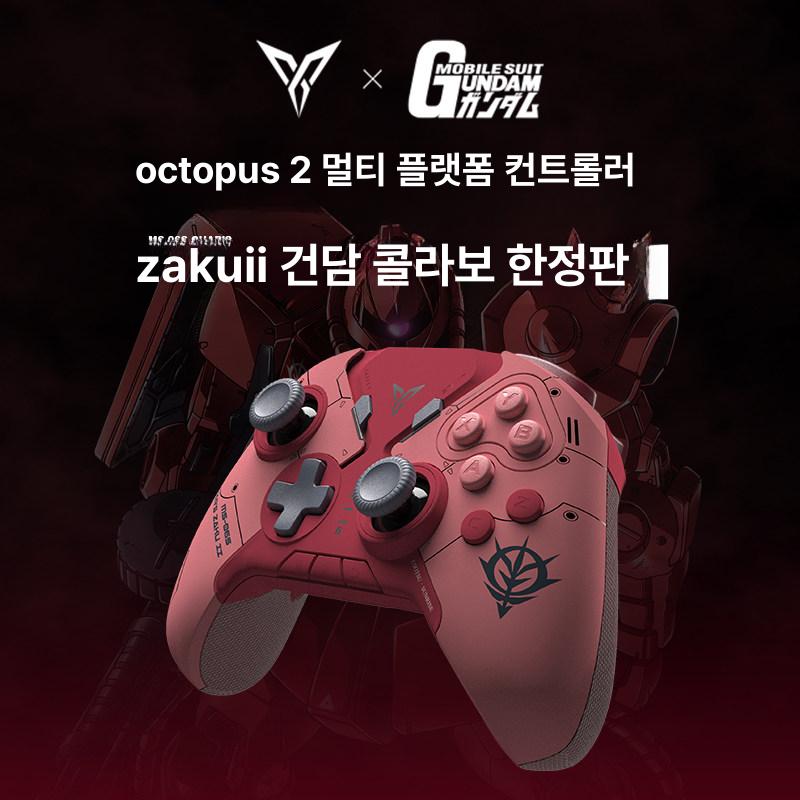 아펙스 컨트롤러 게임패드 pc 피파 전용 엘리트 프로 - 상세 이미지 5