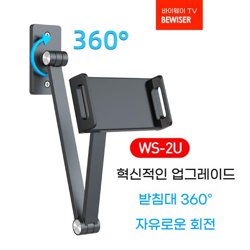 벽걸이 브라켓 태블릿 갤럭시탭 아이패드 휴대폰 거치대 암 홀더 - 상세 이미지 4