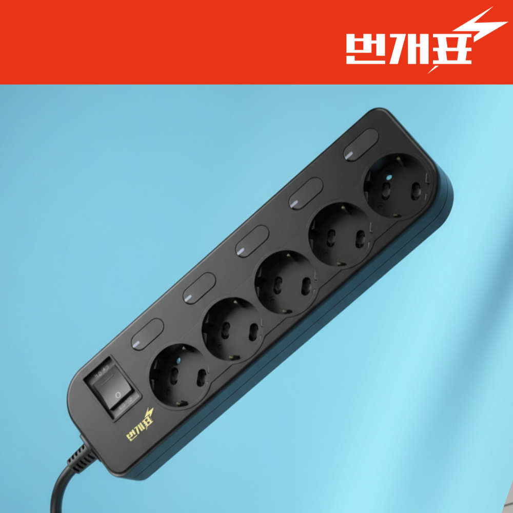 번개표 국산 멀티탭 과부하차단 고용량 멀티콘센트 블랙(통합+개별스위치),... 실사용 후기 | 효과 있을까? - 대표 이미지