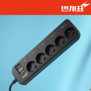 번개표 국산 멀티탭 과부하차단 고용량 멀티콘센트 블랙(통합+개별스위치),... 실사용 후기 | 효과 있을까? - 상품 이미지 1