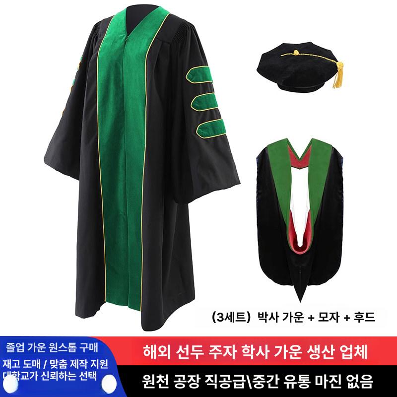 박사가운 학사모 세트 의상 졸업 사진 촬영 오렌지 42 XS (145-151cm) - 상세 이미지 2