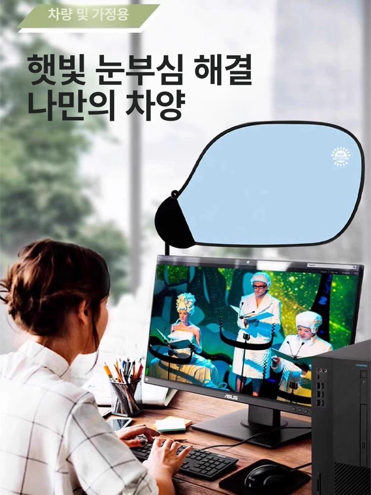 사무실 햇빛 가리개 모니터 비침 방지 천장 캐노피 에어컨 가림막