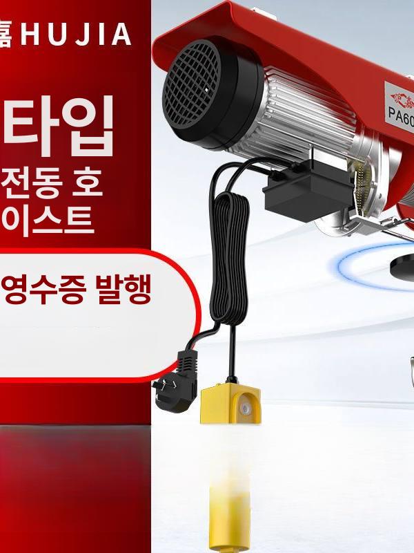 미니호이스트 전동 소형윈치 윈지 윈찌 윈치 원치 와이어 전기 차량용 리프팅 - 상세 이미지 2