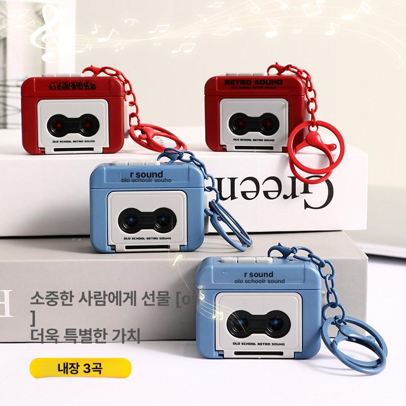 레트로 미니 녹음기 선물 레코더 클래식 1 카세트 레드 - 상세 이미지 4