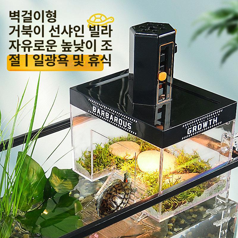 거북이 육지 쉼터 터틀홈 애완용 사육장 놀이터 일광욕 20cm 소형 거북이 선룸 30-50cm - 상세 이미지 2