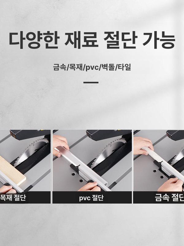 원형톱 다이 포터블 테이블 쏘 목재 재단용 톱 - 상세 이미지 4
