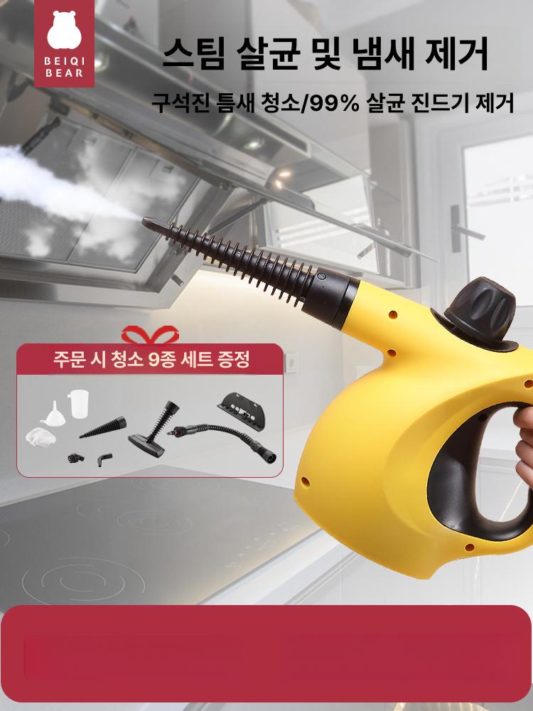 카처 주방 욕실 업소용 스팀기 스팀청소기 커버 고온 고온스팀 세척기 세차기 스팀 고압 - 상세 이미지 2