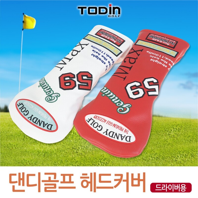 댄디 드라이버커버 맥스 골프클럽 헤드커버 - 상품 이미지