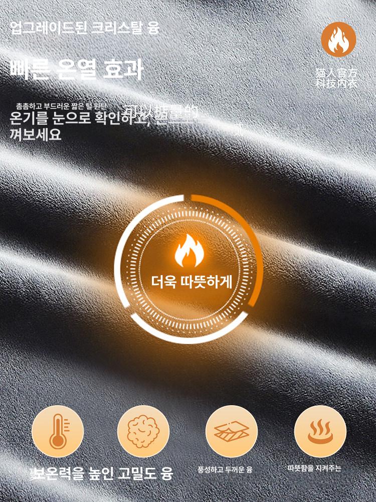 무지 라운드넥 바지 수면잠옷 커플 상하세트 극세사 겨울 잠옷 남자 주머니 - 상세 이미지 4