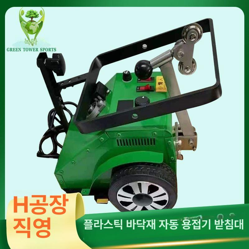 PVC 장판 용접기 용접총 융착기 용접건 공업용 열풍 자동 용접기 스탠드 1대 - 상세 이미지 2
