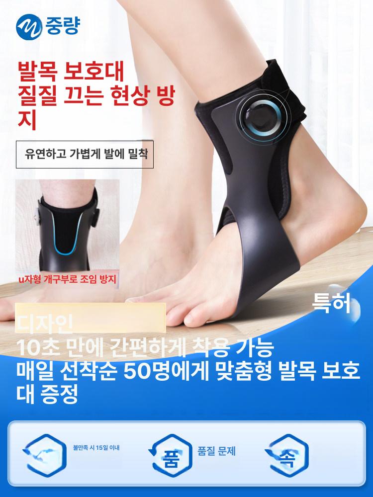 족하수 보조기 보행 풋드롭 한 왼발용 AFO 아킬레스건 컴포트 일체형 U자형 발목 지지대 왼발 M - 상세 이미지 2