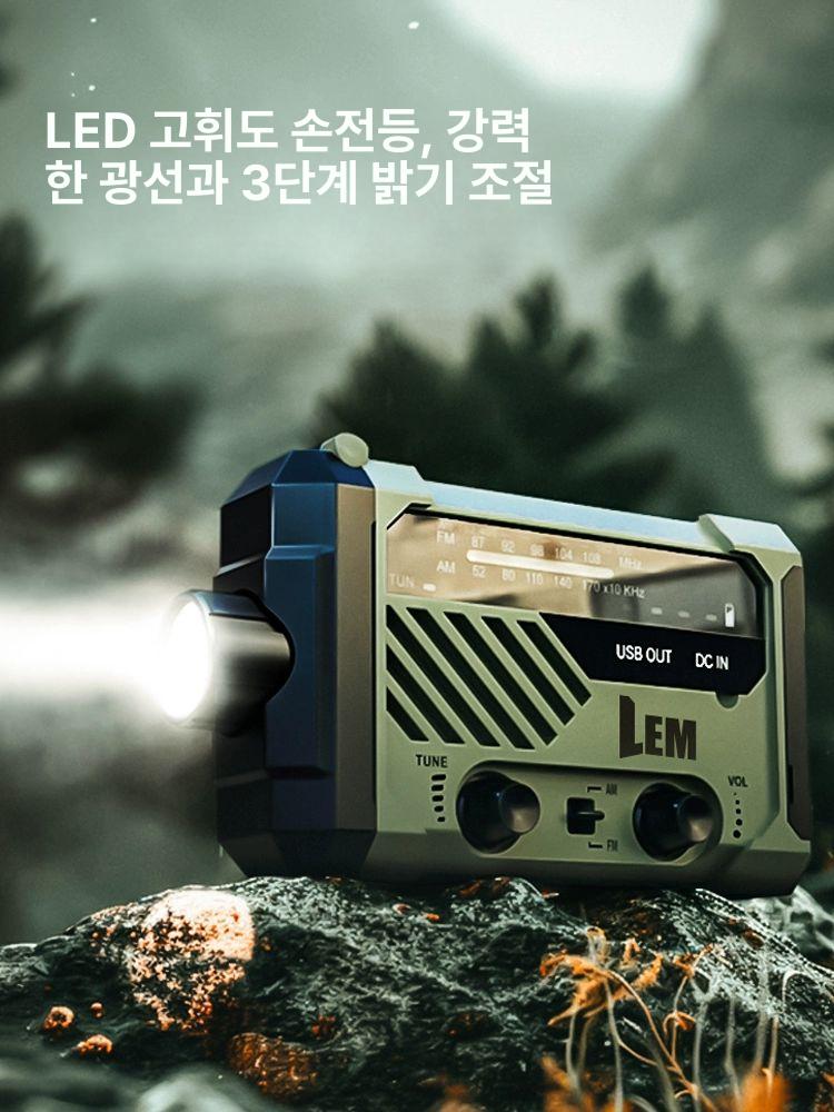 자가발전라디오 비상등 휴대용 크랭크 태양광 랜턴 손전등 15시간 손잡이 크랭크 충전 배터리 - 상세 이미지 5